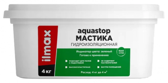 Мастика гидроизоляционная ilmax ready aquastop. 4 кг. РБ.