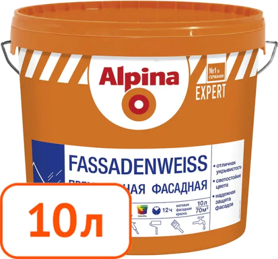 Alpina EXPERT Fassadenweiss B.1. Фасадная краска. 10 л. РБ.
