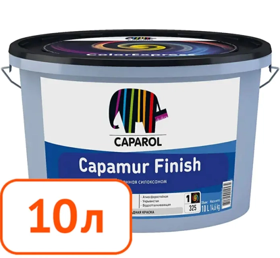 Краска Caparol Capamur Finish. B.1. РБ. 10 л.
