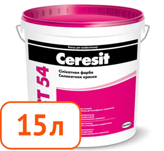 Ceresit CT-54. Силикатная краска для фасадов. РБ. 15 л.