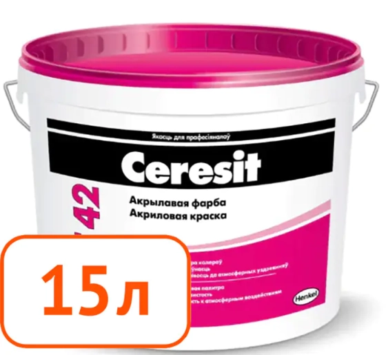 Ceresit CT-42. Акриловая краска для фасадов. РБ. 15 л.