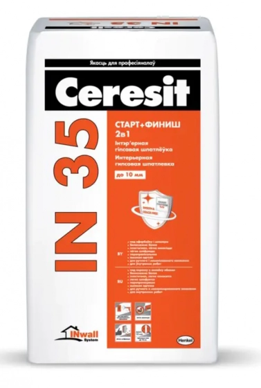 Шпатлевка Ceresit IN 35 гипсовая старт-финиш. 15 кг. РБ.