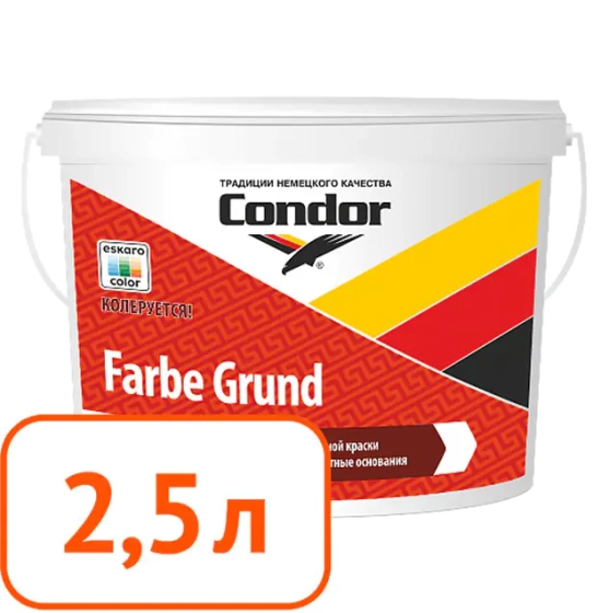 Грунт-краска Condor Farbe Grund. РБ. 2,5 л.