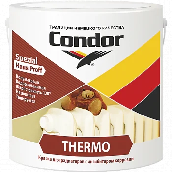 Эмаль Condor Thermo для радиаторов. РБ. 0,9 л.