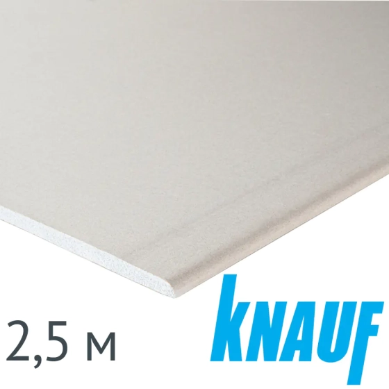 Гипсокартон KNAUF 12,5х1200х2500 мм. РБ.