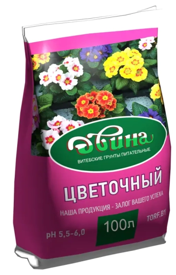 Грунт питательный торфяной Двина цветочный. 100 л. РБ.