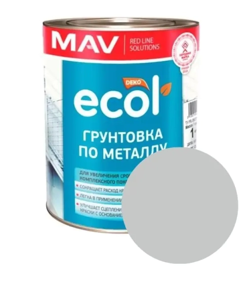 Грунтовка по металлу Ecol MAV ГФ-021. Светло-серая. 1 л. РБ.