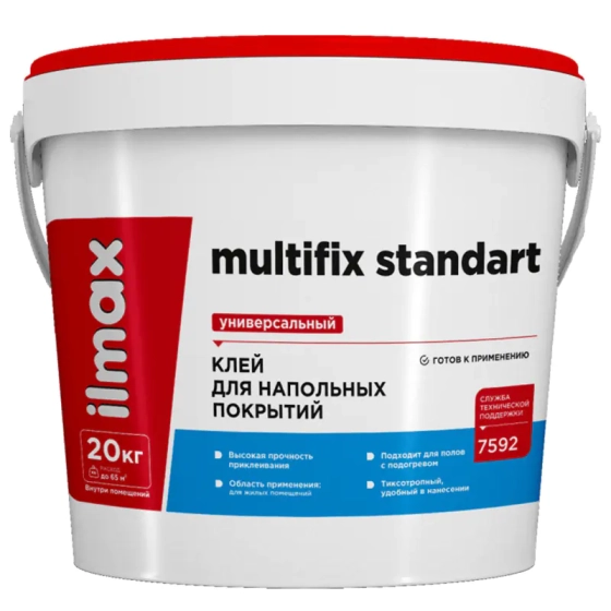 Клей ilmax multifix standart для напольных покрытий. 20 кг. РБ.