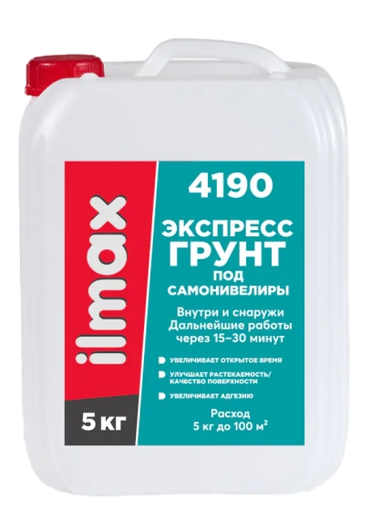 Грунтовка ilmax 4190 под самонивелиры. РБ. 5 кг.