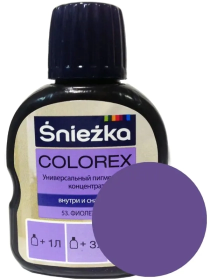 Колер Sniezka Colorex №53. Фиолетовый. 100 мл. Польша.