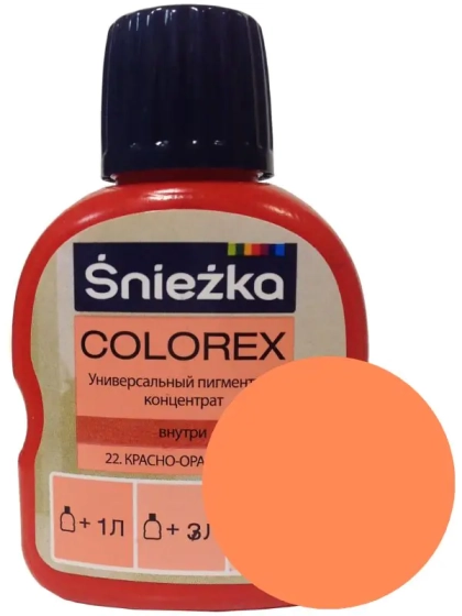 Колер Sniezka Colorex №22. Красно-оранжевый. 100 мл. Польша.