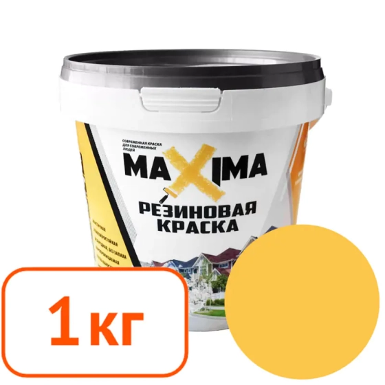 Краска резиновая Maxima № 106 Сахара. 1 кг. РФ.