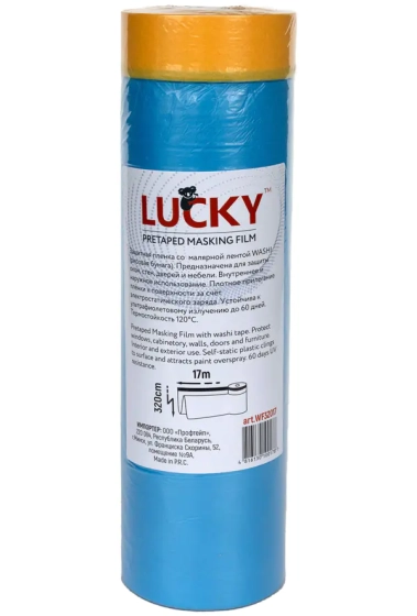 Пленка укрывочная LUCKY с малярной лентой WASHI 3,20x17м. Китай.