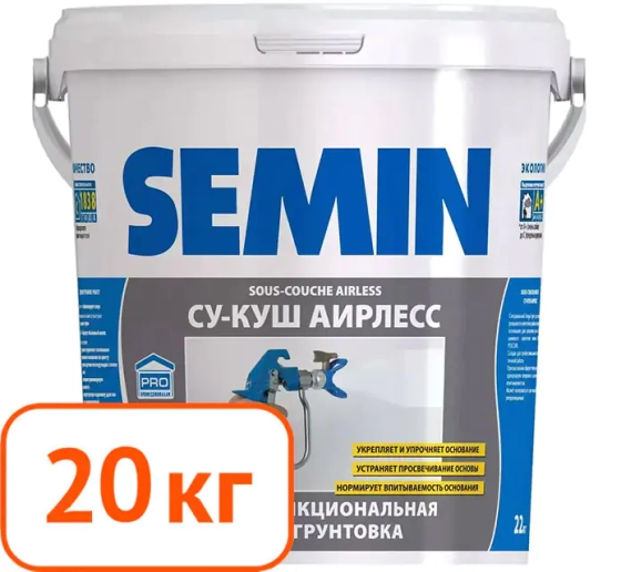 Грунт-краска SEMIN SOUS-COUCHE AIRLESS (Белая крышка). 20 кг. РФ.