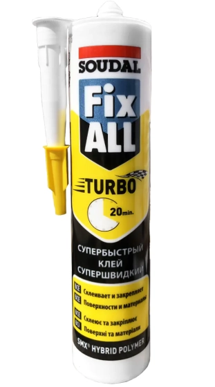 Soudal Fix All Turbo. Гибридный клей-герметик. 290 мл. Бельгия.