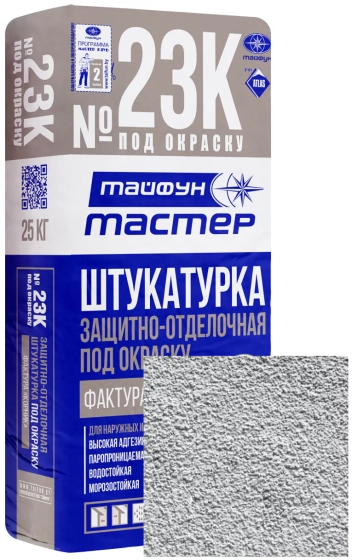 Штукатурка Тайфун Мастер №23К-3 Корник. Зерно 2,5 мм. Под окраску. 25 кг. РБ.