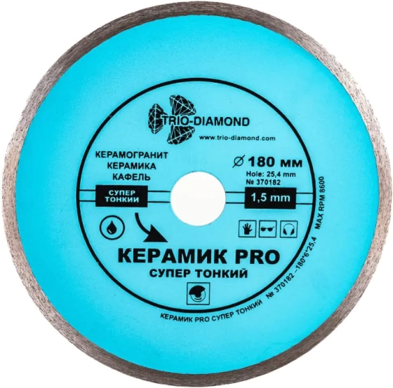 Круг алмазный отрезной Trio-diamond Керамик PRO 180 х 25,4 мм. 370182. Китай.