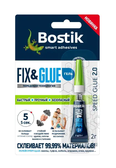 Клей-гель секундный Bostik Fix&Glue Gel. 2 г. Нидерланды.
