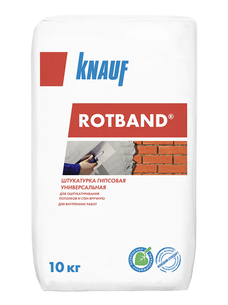 Штукатурка Knauf Rotband. РФ. Гипсовая. 10 кг.