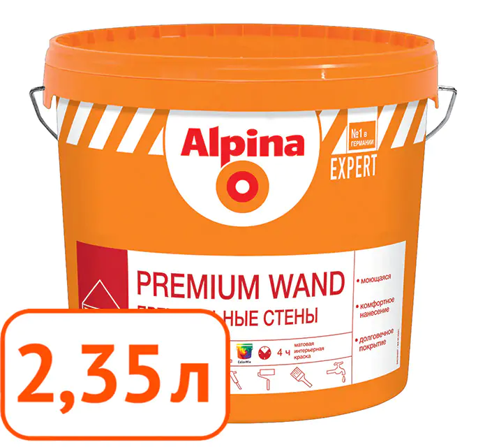 Alpina EXPERT Premium Wand B.3. Краска 1-го класса. РБ. 2,35 л.