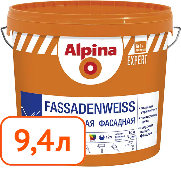 Alpina EXPERT Fassadenweiss B.3. Фасадная краска. 9,4 л. РБ.