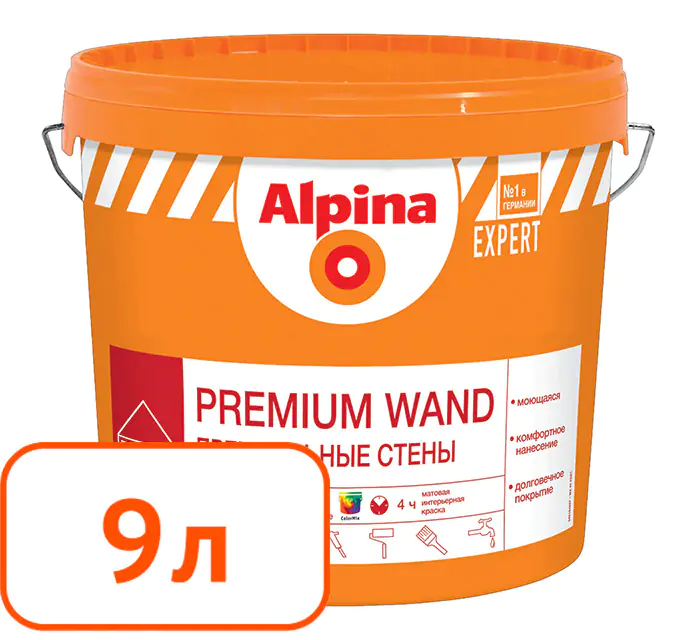 Alpina EXPERT Premium Wand B1. Краска 1-го класса. РБ. 9 л.