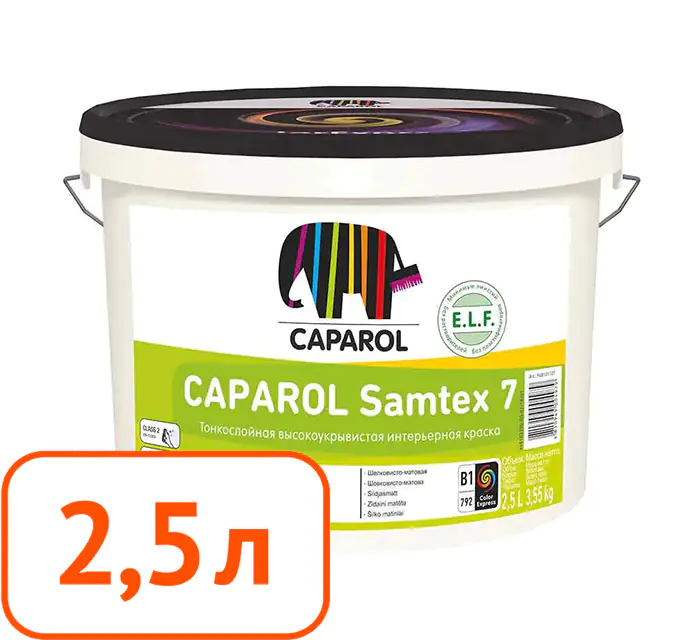 Краска Caparol Samtex 7 E.L.F. В.1. РБ. 2,5 л.