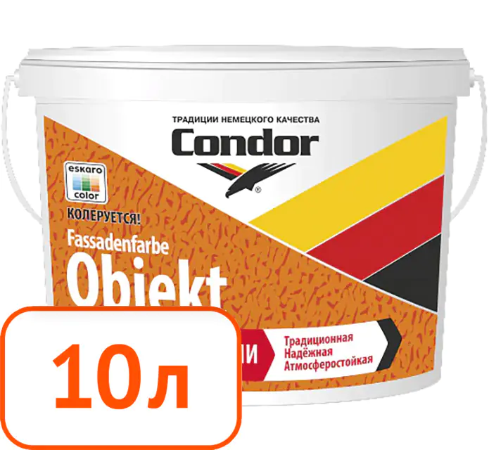 Condor Fassadenfarbe Objekt. Краска для фасадов. РБ. 10 л.