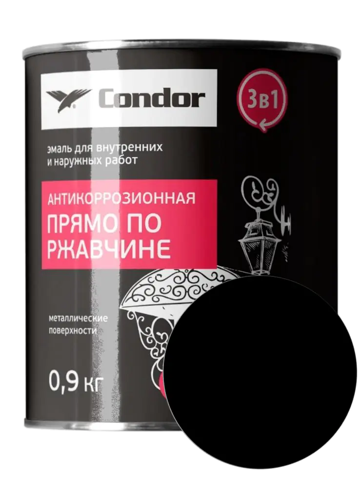 Эмаль по ржавчине Condor 3 в 1. Черная (Ral 9004). 0,9 кг. РБ.