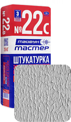 Штукатурка Тайфун Мастер №22С. Шуба. Серая. 25 кг. РБ.