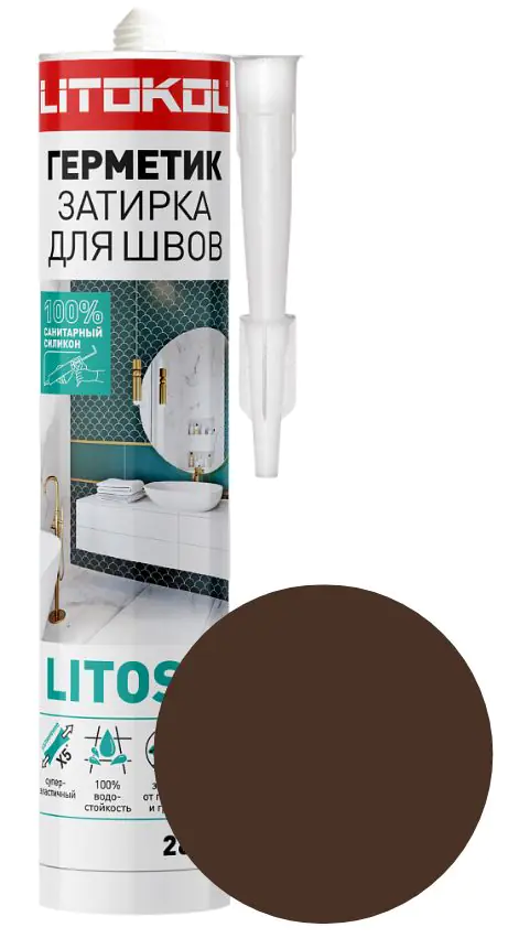 Герметик силиконовый Litokol Litosil. Шоколад. 280 мл. Турция.