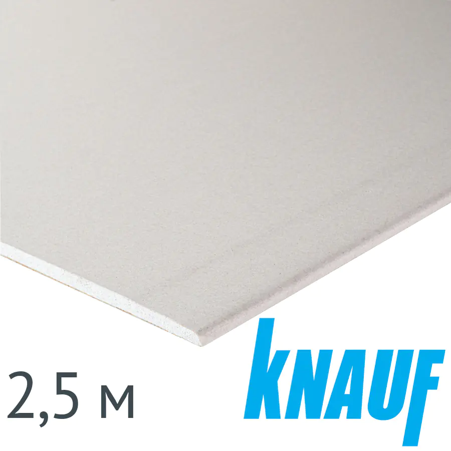 Гипсокартон KNAUF 9,5х1200х2500 мм. РБ.