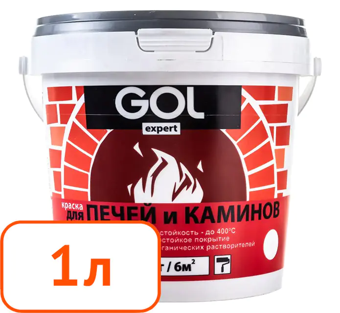 Краска для печей и каминов GOL expert белая 1л. РФ.