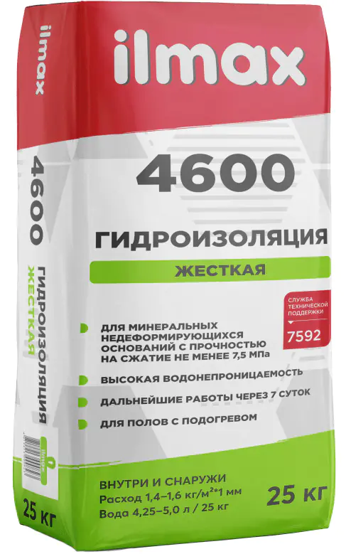 Гидроизоляция ilmax 4600. 25 кг. РБ.