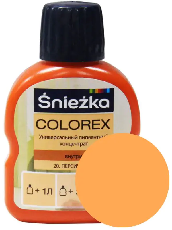 Колер Sniezka Colorex №20. Персиковый. 100 мл. Польша.