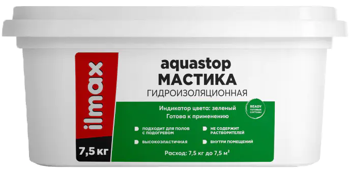 Мастика гидроизоляционная ilmax ready aquastop. 7,5 кг. РБ.