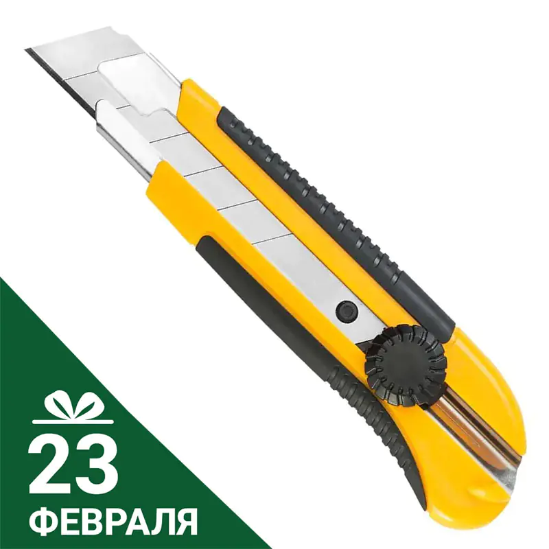 Нож универсальный усиленный Hardy 25 мм. 0510-312500. Китай.