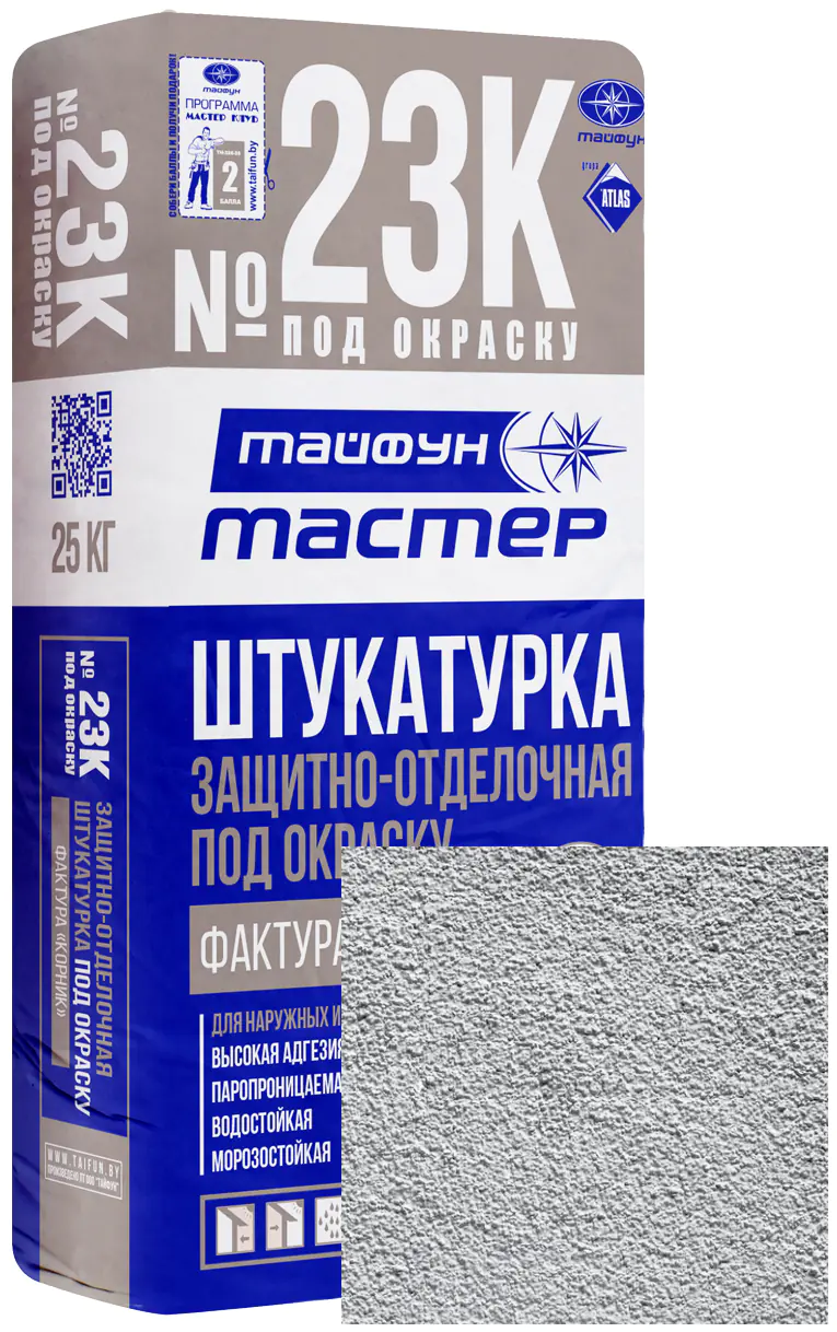 Штукатурка Тайфун Мастер №23К-2 Корник. Зерно 1,5 мм. Под окраску. 25 кг. РБ.